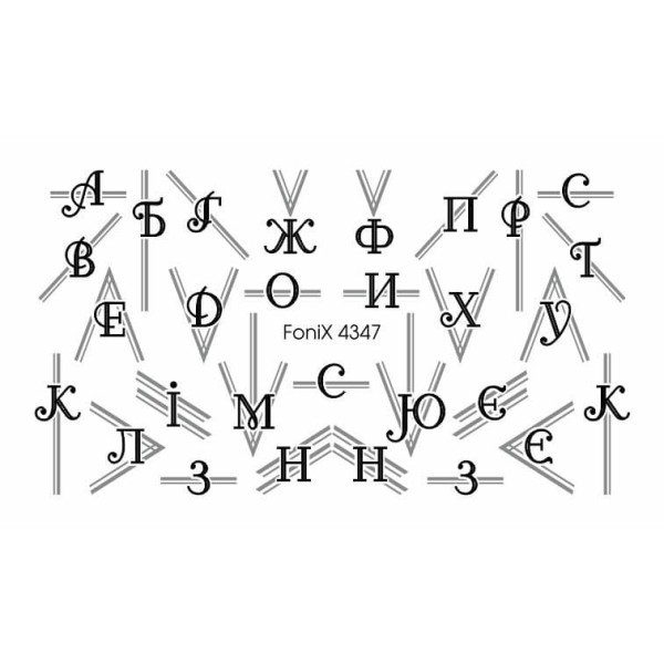 Слайдер дизайн FoniX 4347
