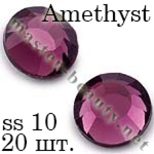 Стрази Amethyst ss10
