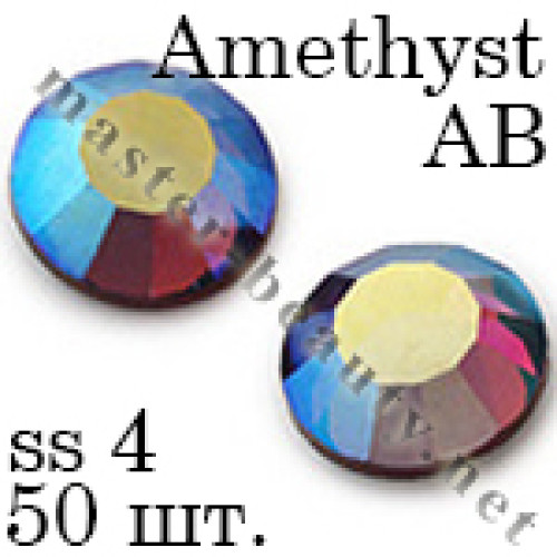 Стрази Amethyst AB ss04