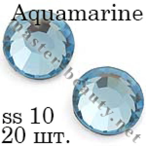 Стрази aquamarine ss10