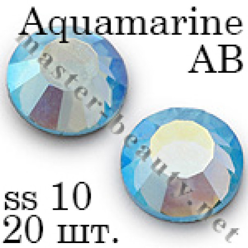 Стрази aquamarine AB ss10