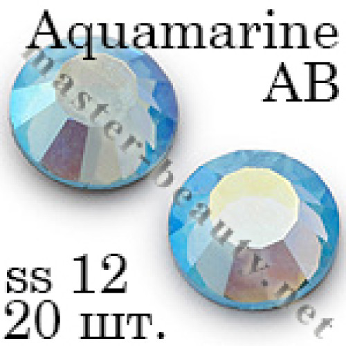 Стрази aquamarine AB ss12