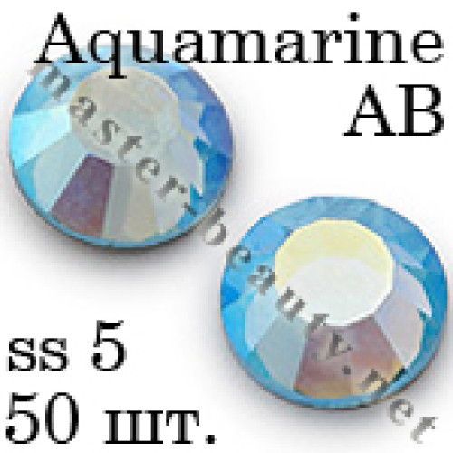 Стрази aquamarine AB ss05