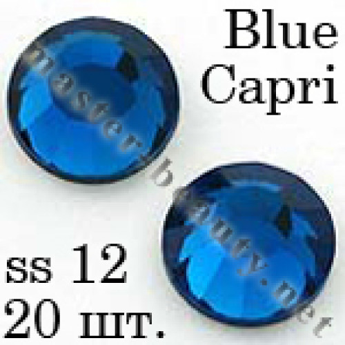 Стрази Blue Capri ss12
