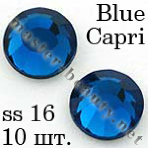 Стрази Blue Capri ss16