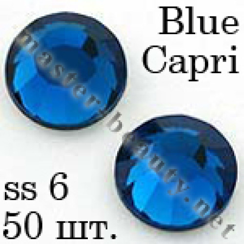 Стрази Blue Capri ss06
