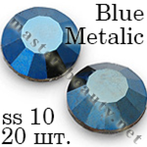 Стрази Metalic Blue ss10