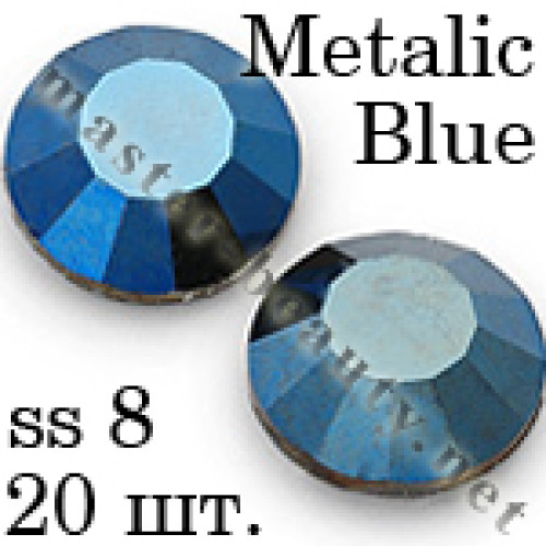Стрази Metalic Blue ss08