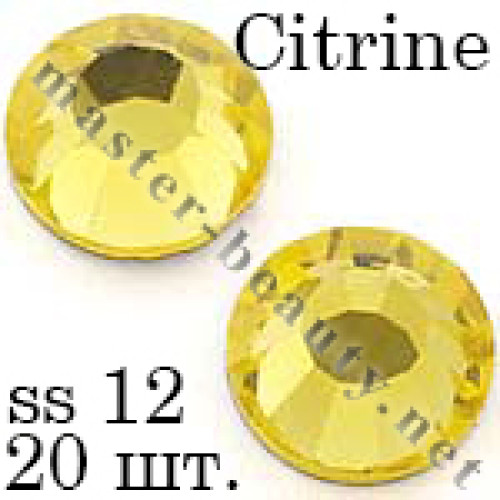 Стрази Citrine ss12