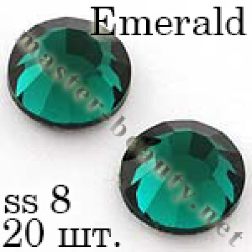 Стрази Emerald ss08
