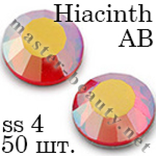 Стрази Hyacinth AB ss04