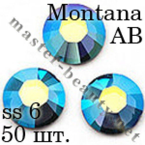 Стрази Montana AB ss06