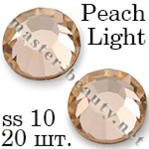 Стрази Peach Light ss10
