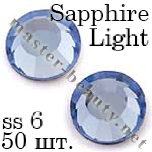 Стрази Sapphire Light ss06