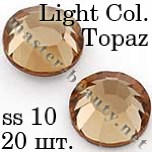 Стрази Topaz Light Col. ss10