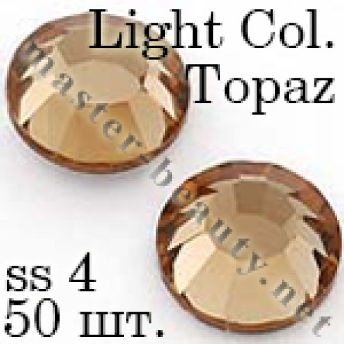 Стрази Topaz Light Col. ss04