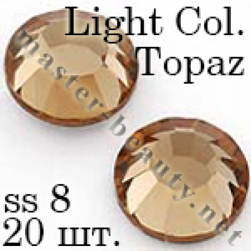 Стрази Topaz Light Col. ss08