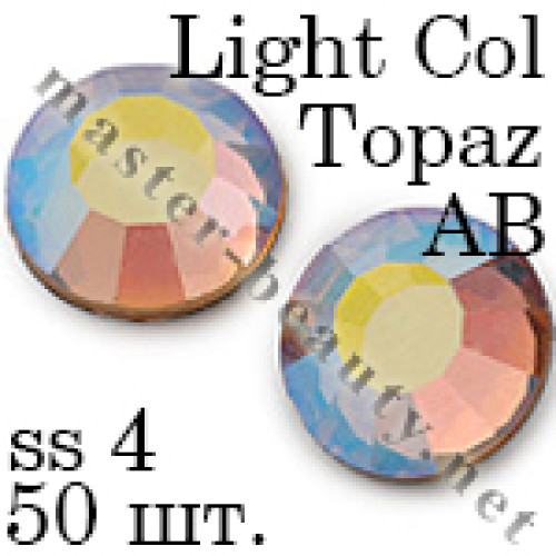 Стрази Topaz Light Col. AB ss04