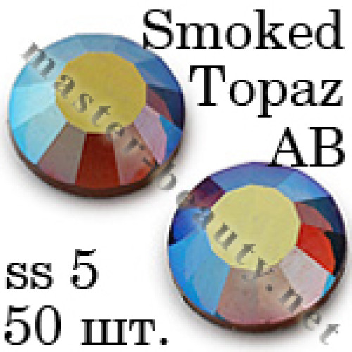 Стрази Topaz Smoked AB ss05